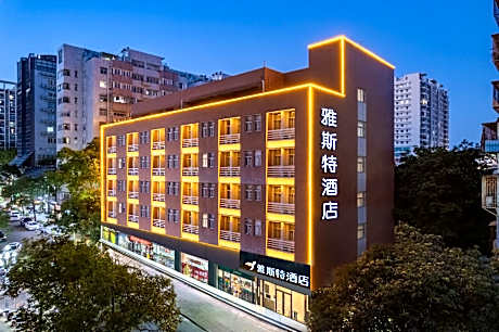 Yeste Hotel Shantou High-Speed Railway Station Zhujiang Road Food Street