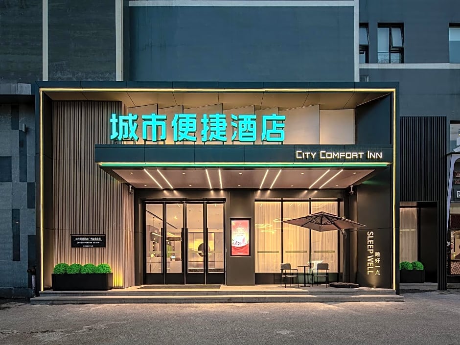 City Comfort Inn Zhaoqing Qixingyan Scenic Area