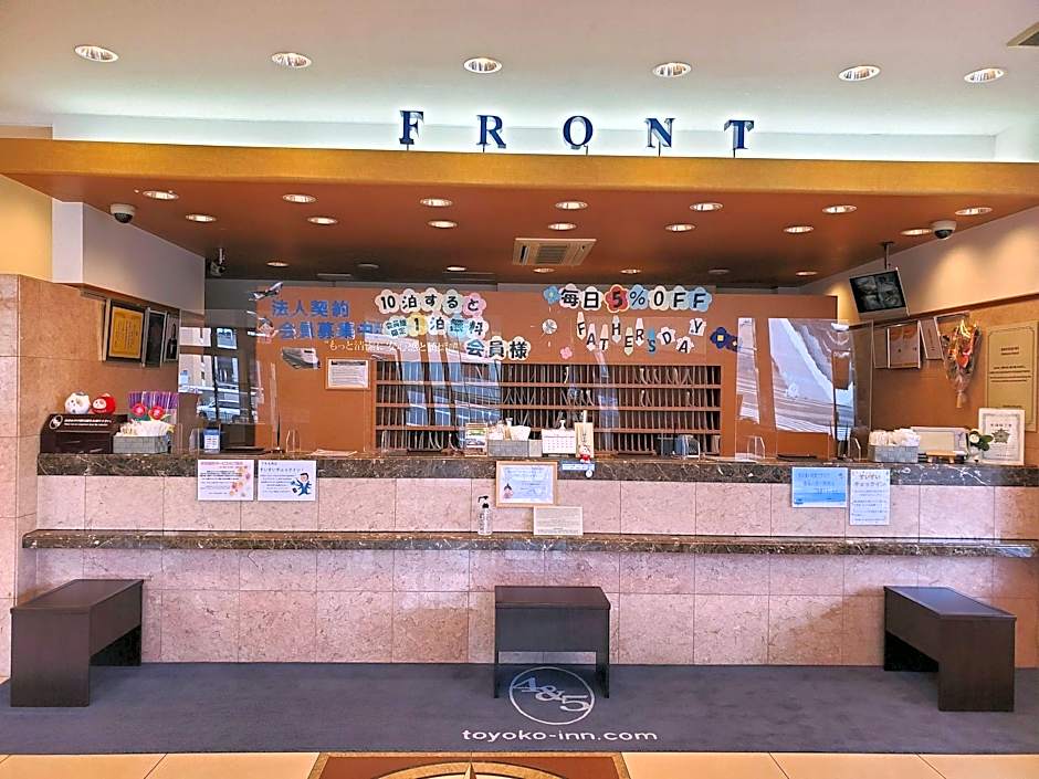 Toyoko Inn Aioi-Eki Shinkansen-Guchi