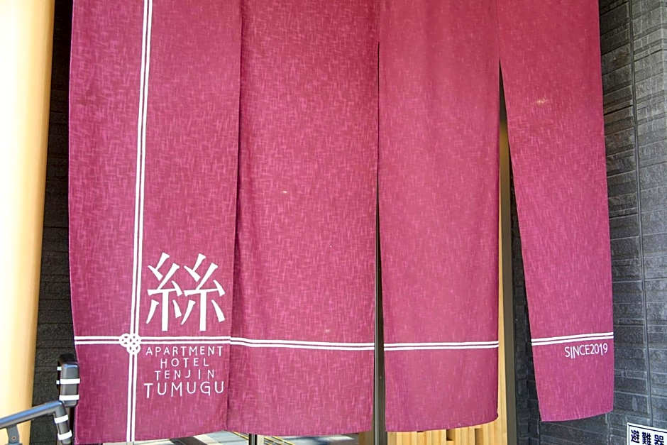 Apartment Hotel Tenjin TUMUGU / Vacation STAY 62181