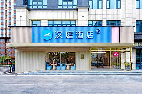 Hanting Hotel Anyang East Station Guangming Road