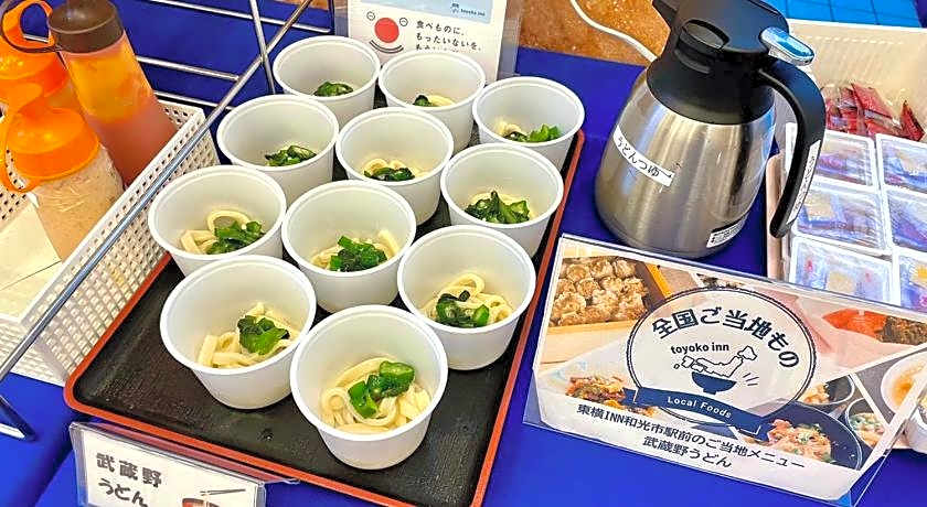 Toyoko Inn Wako-Shi Ekimae