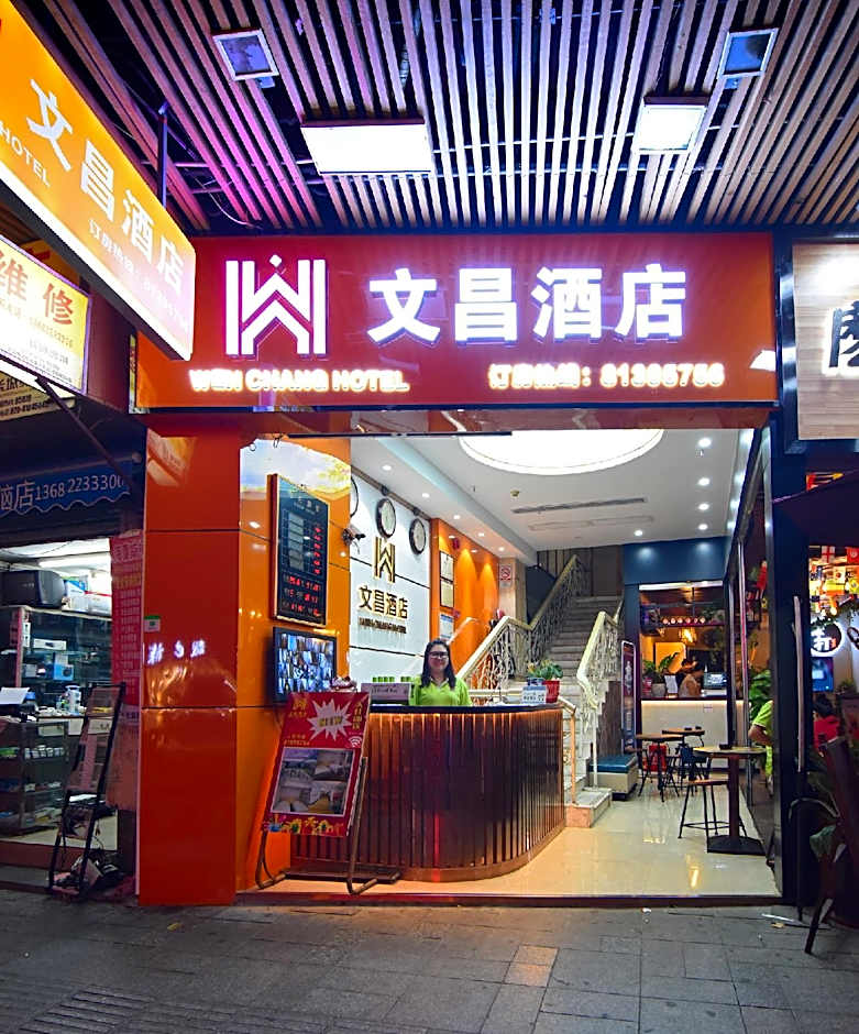 Wen Chang Hotel