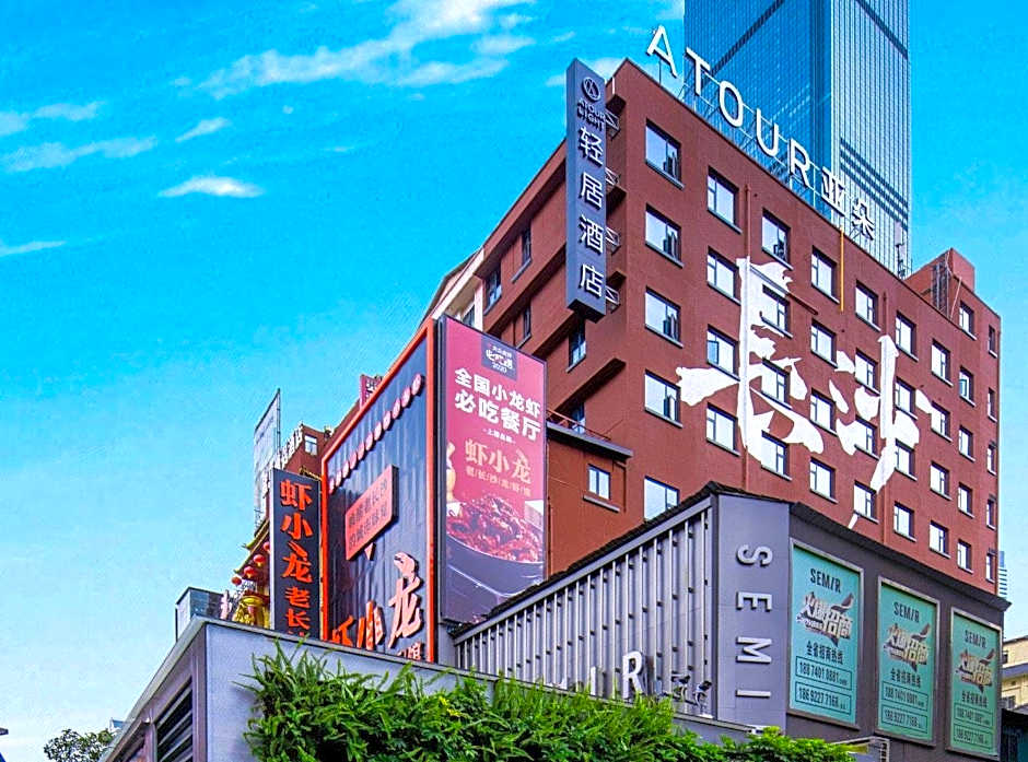 Atour Light Hotel Changsha Wuyi Square IFS Pedestrian Street