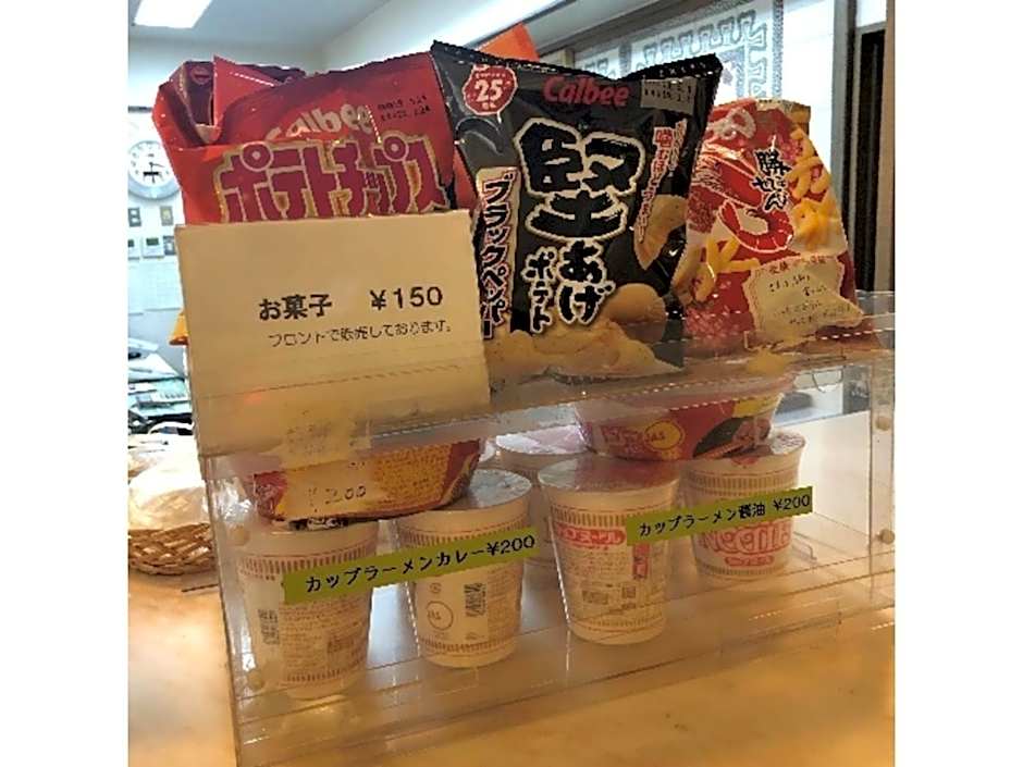 Kanku Sun Plus Yutaka - Vacation STAY 38978v