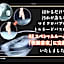Hotel Shin Osaka / Vacation STAY 81492