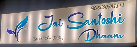 Hotel O Jai Santoshi Dhaam