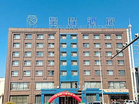 Starway Hotel Jilin Middle East Hunchun Middle Street