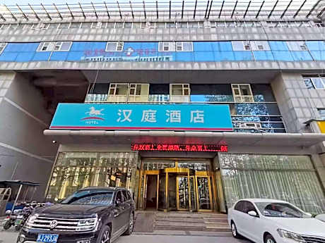 Hanting Hotel Zibo Railway Station