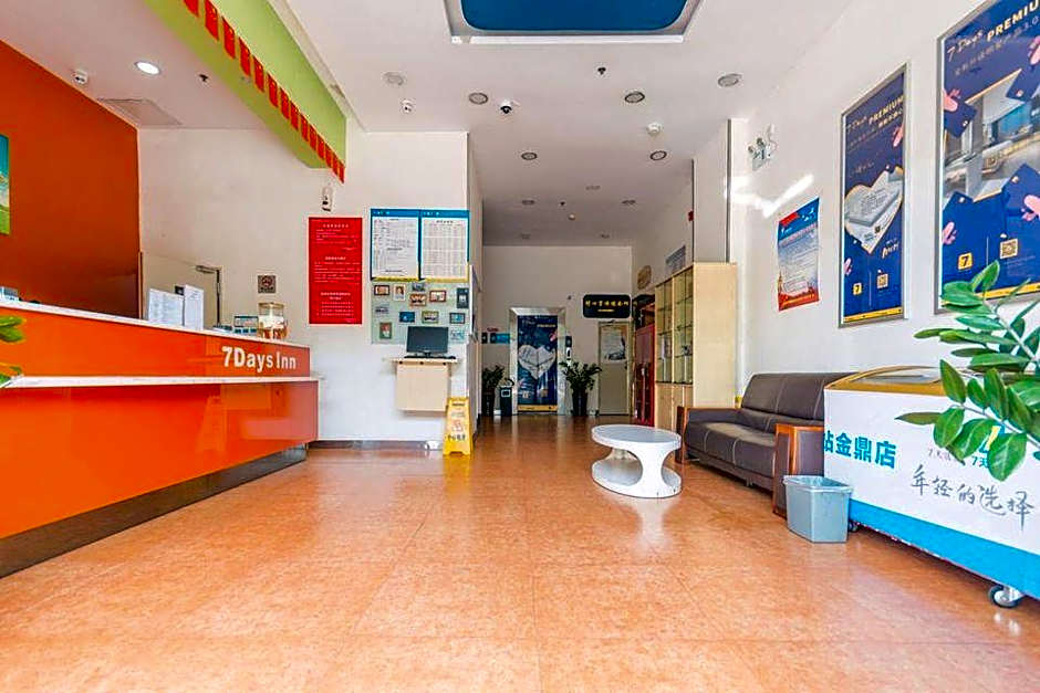 7 Days Inn Zhuhai North Station University Town Jinding Shop