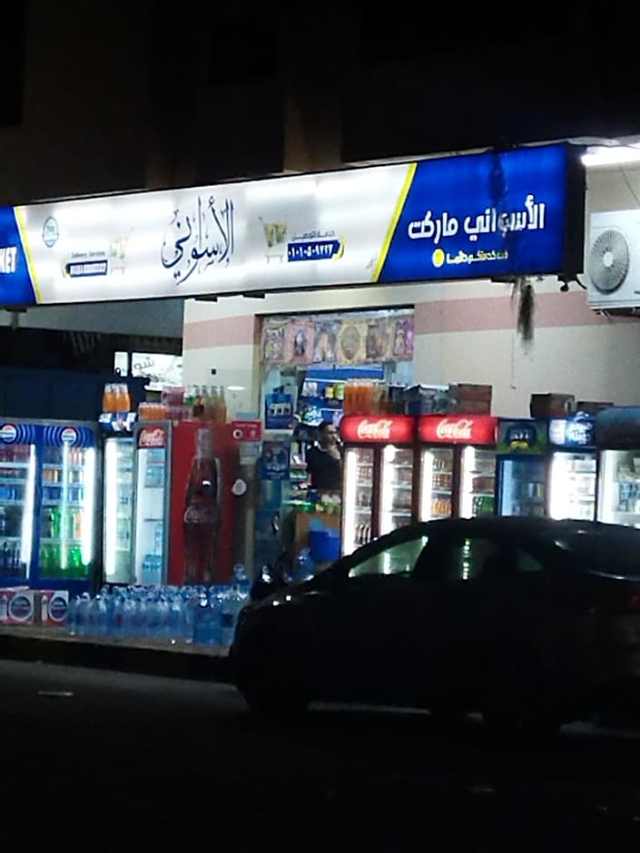 Hurghada City Apartment2