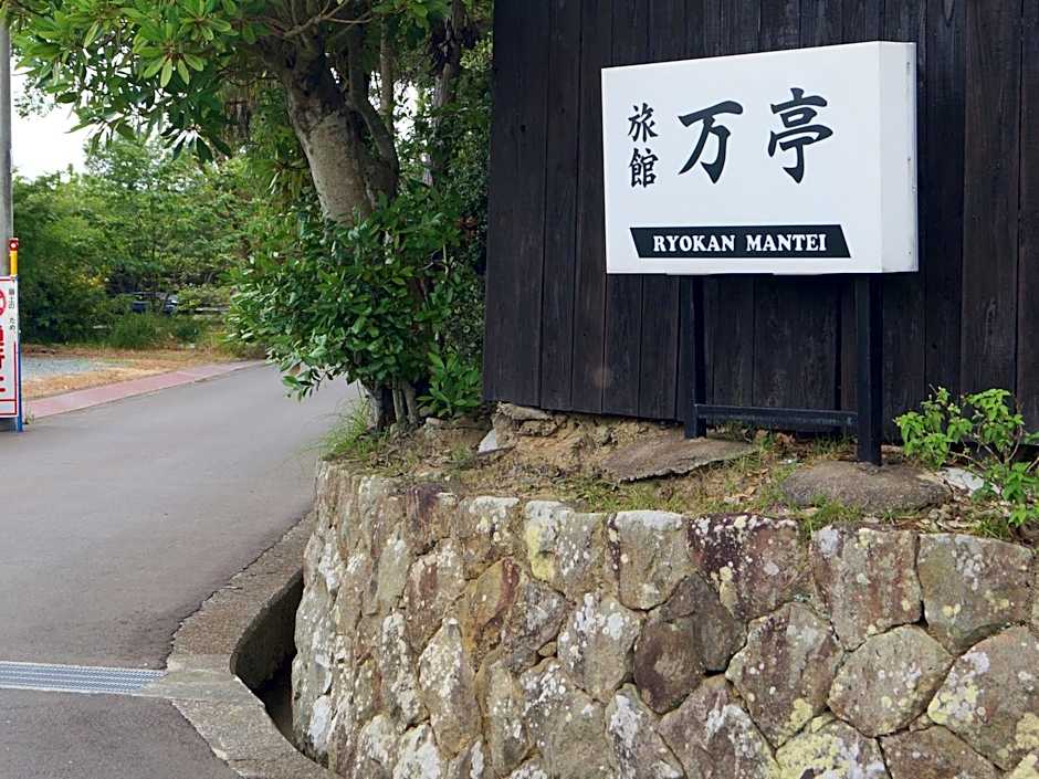 Tabist Nanki Shirahama Ryokan Mantei