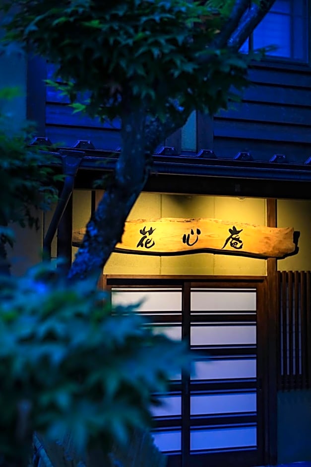 Futari Shizuka
