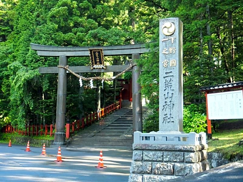 Nikko Tokanso Hotel