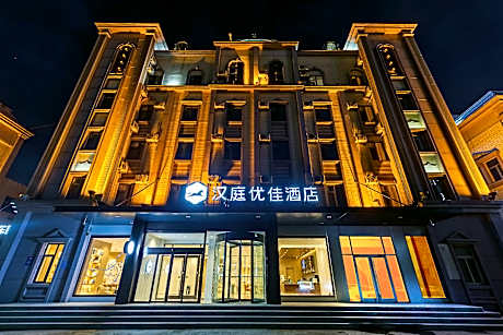 Hanting Premium Hotel Dongying Dongcheng