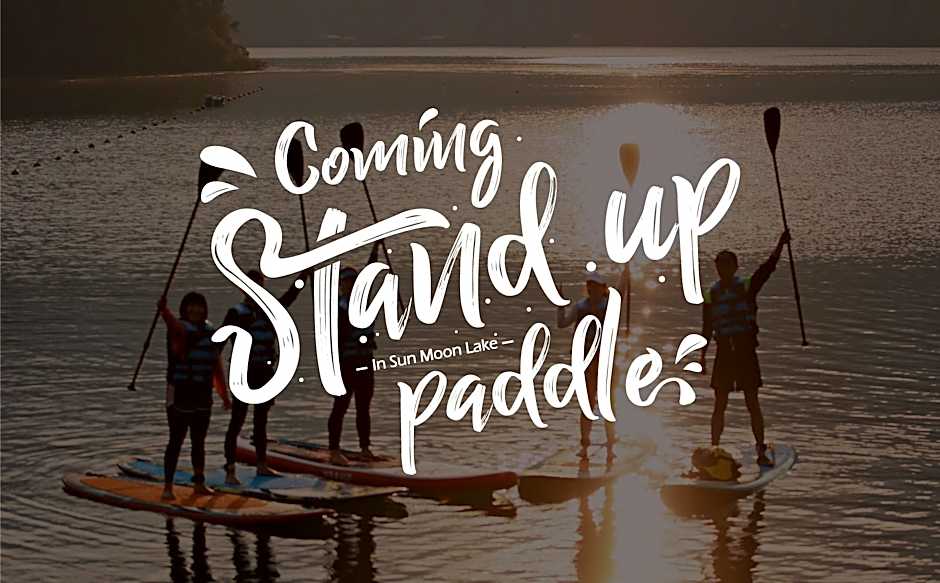 perBed Hostel - Sun Moon Lake