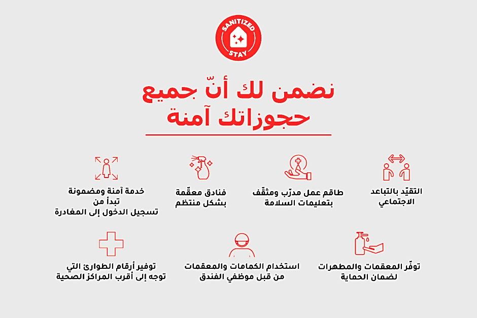 OYO 393 Al Wehda Hotel