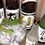 Route Inn Grantia Himi Wakuranoyado