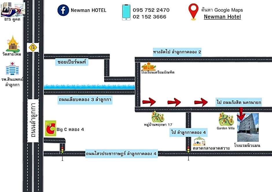 Newman hotel