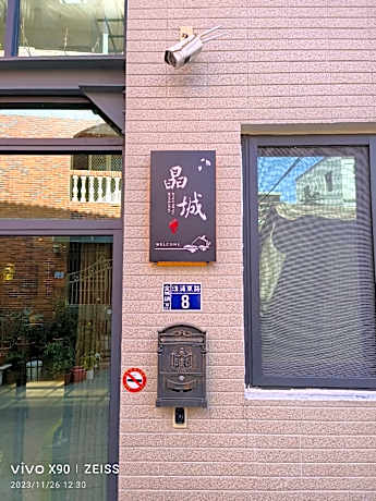 Jing Cheng homestay (¿¿¿¿)