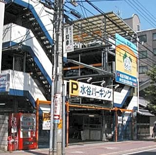Tenpyo Ryokan