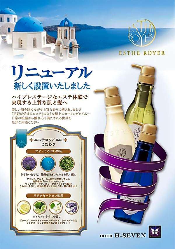 H-SEVEN TOYAMA (Adult Only)