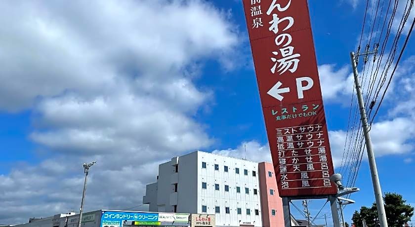 Higashimae Onsen Shinwanoyu Hotel Akitaya