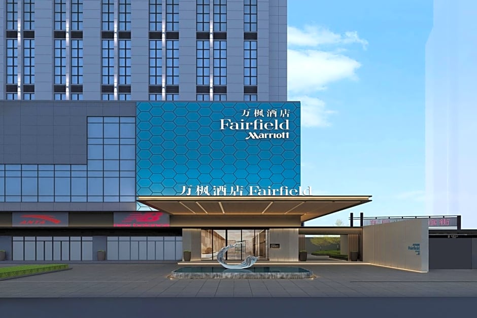Fairfield by Marriott Huai'an Downtown