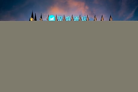 Hanting Hotel Daqing Wanda Ironman Square