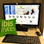 Ibis Styles Chambery Centre Gare