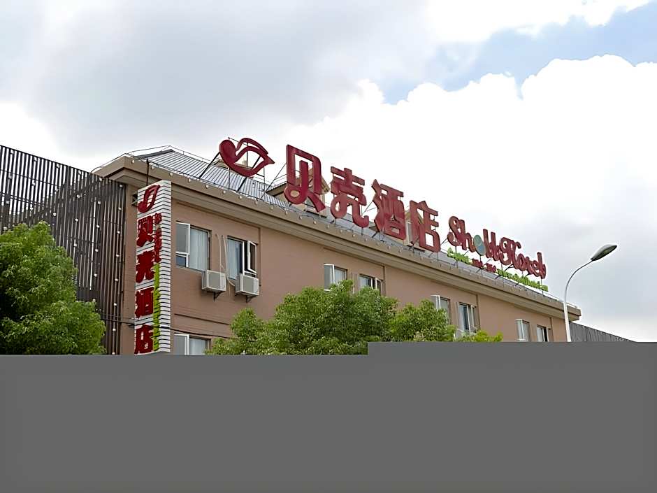Shell Shanghai Baoshan District Tieli Road Subway Station Tiefeng Road Hotel