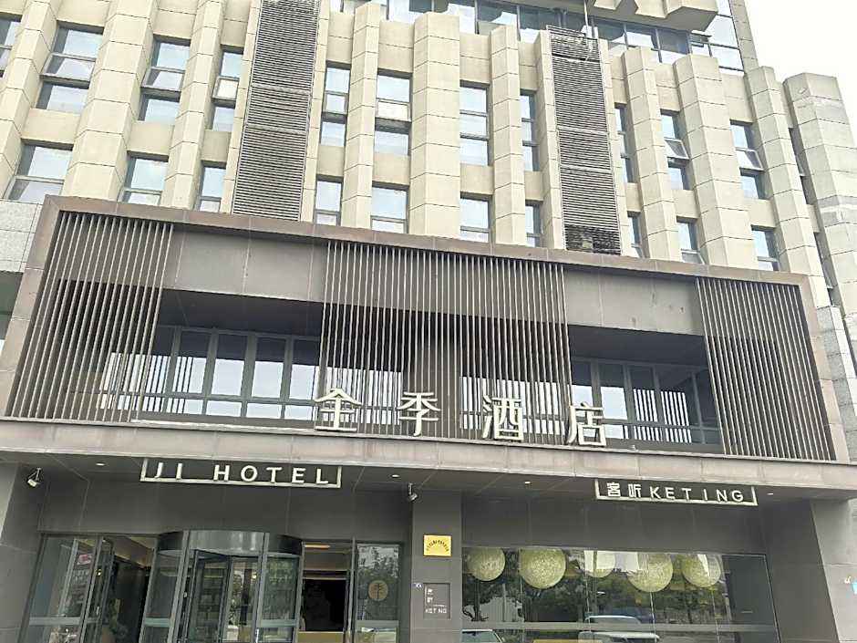 Ji Hotel Huai'an Bochishan Park