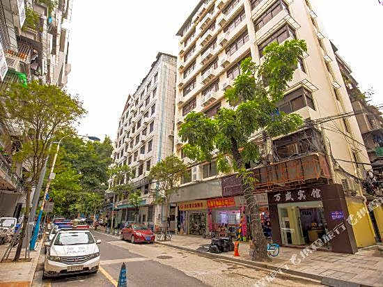 Wansheng Hotel