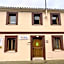 Albergue El Alfar/Pilgrim Hostel