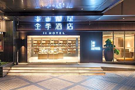 SHUYA Superior Queen Room