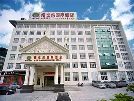 Vienna Hotel Ningbo Jiangbei Avenue Wanda Branch