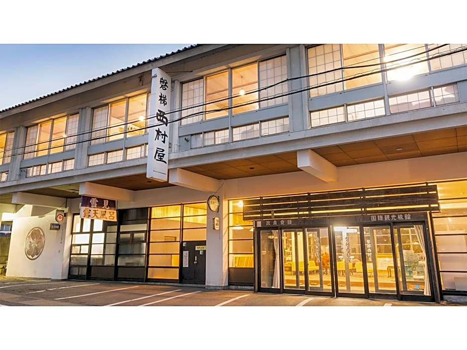 Nakanosawa Onsen Bandai Nishimuraya
