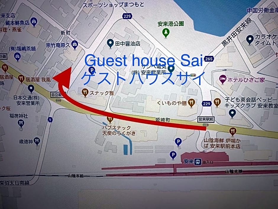 一棟貸し切り ゲストハウス Sai