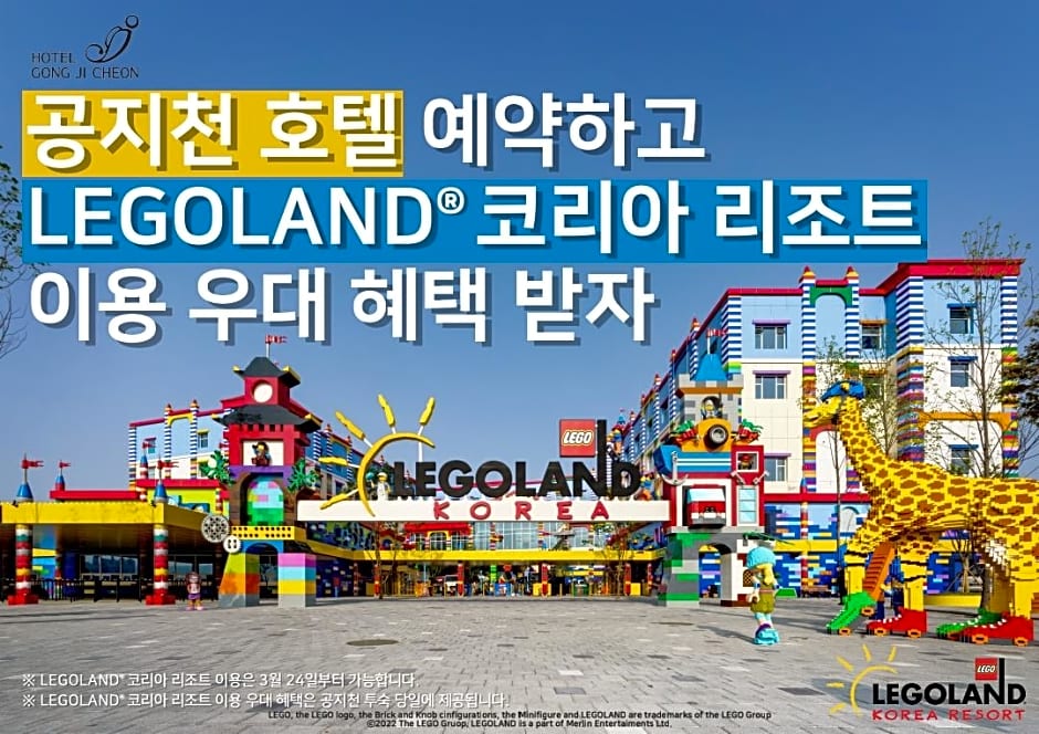 Chuncheon Hotel Gongjicheon