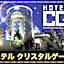 Hotel Crystal Gate Nagoya - Couple Hotel