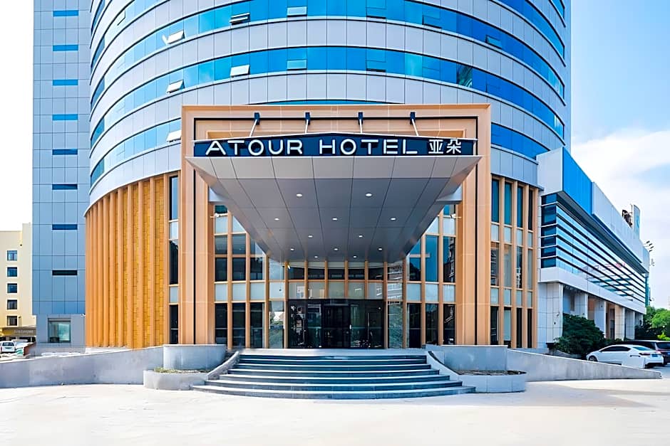 Atour Hotel (Yiwu International Trade City)