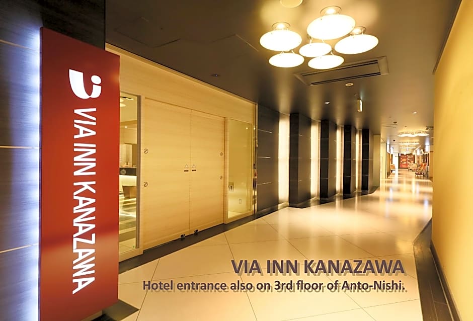 VIA INN Kanazawa - JR WEST GROUP