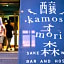 Kamosu Mori - Vacation STAY 82568