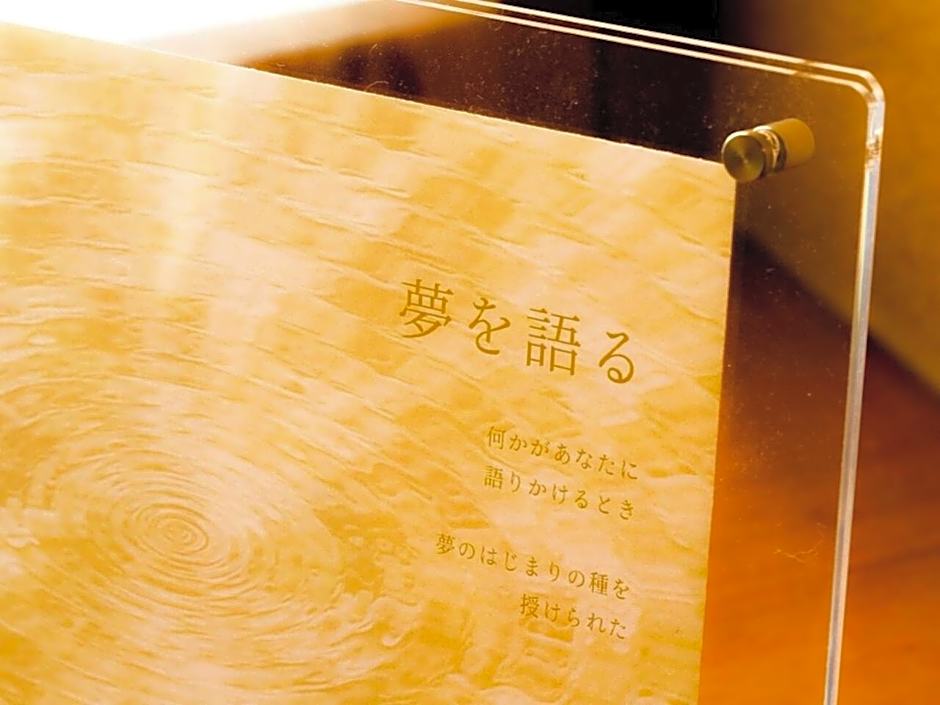Yugawara Retreat Goen no Mori