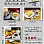 Megu fuji 2021 - Vacation STAY 74539v