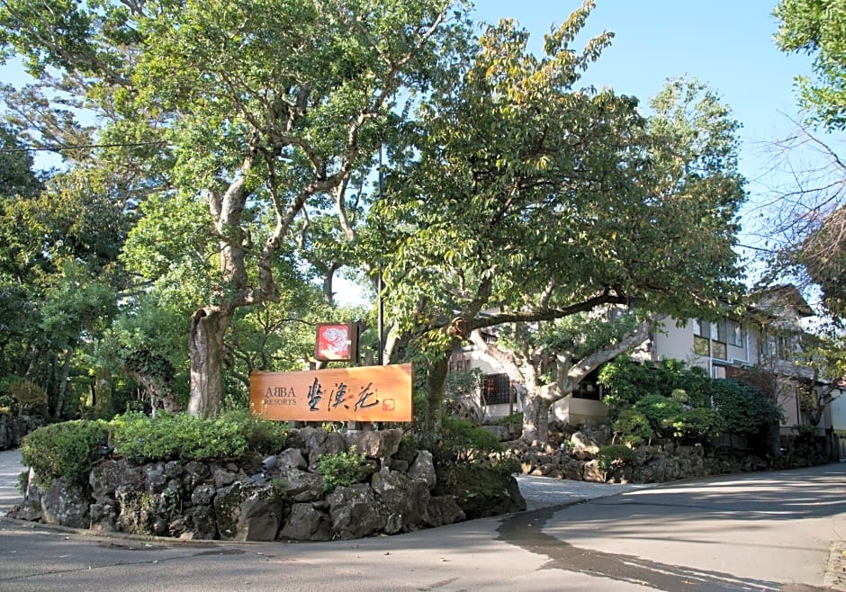 ABBA Resorts Izu - Zagyosoh