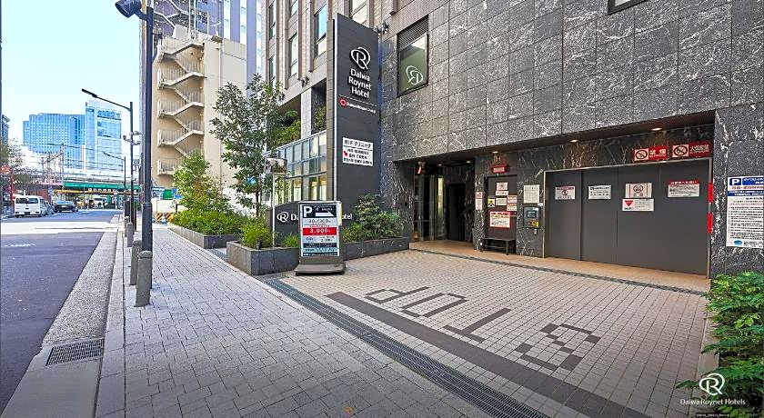 Daiwa Roynet Hotel Shimbashi