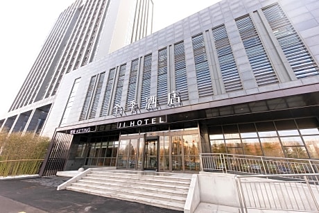 Ji Hotel Zouping Municipal Government