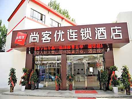 Thank Inn Plus Hotel Xuzhou Gulou Dahuangshan