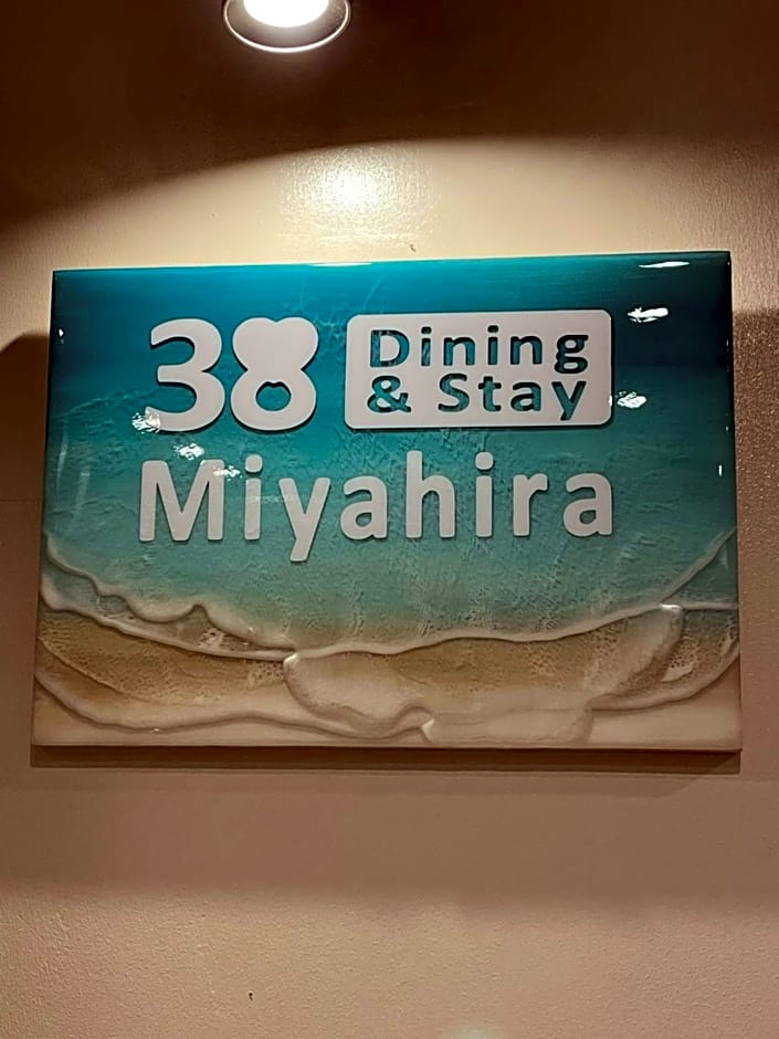Dining & Stay 38 Miyahira